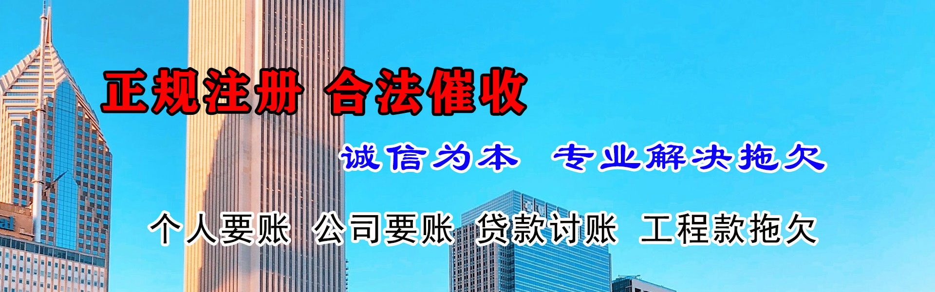 句容讨债公司